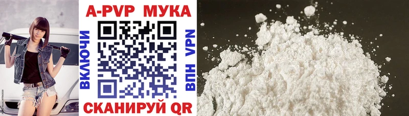 Где продают наркотики Иннополис СК  Меф  Бошки Шишки  Cocaine 