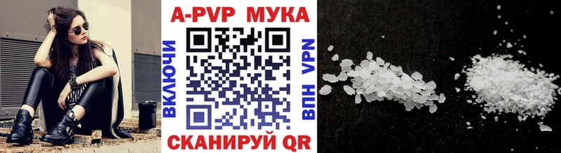 Alpha PVP кристаллы  Иннополис 