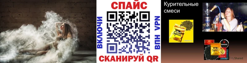 Бутират оксибутират Иннополис