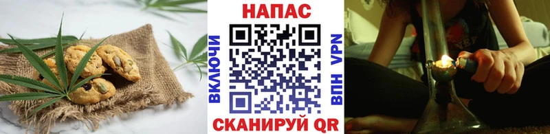магазин Иннополис Еда ТГК марихуана