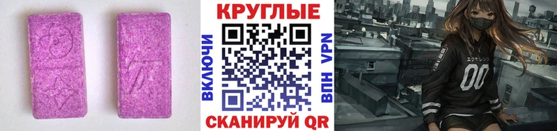 магазин    Иннополис  Экстази 300 mg 