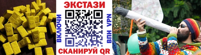 Экстази Punisher Иннополис
