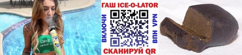 mega как зайти  Иннополис  ГАШ ice o lator  продажа наркотиков 