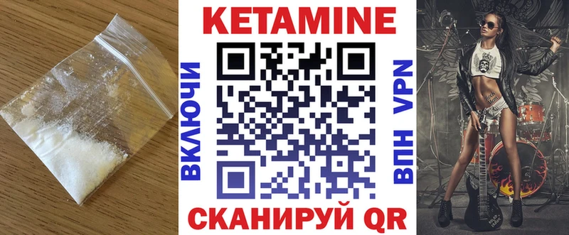 mega зеркало  Иннополис  КЕТАМИН ketamine 
