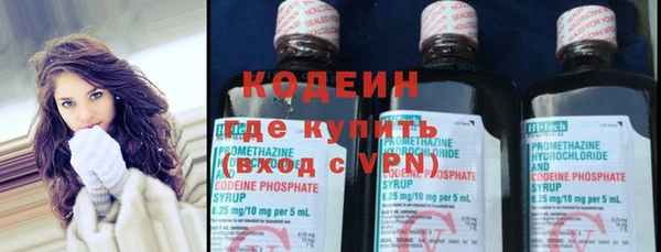 марки nbome Сафоново