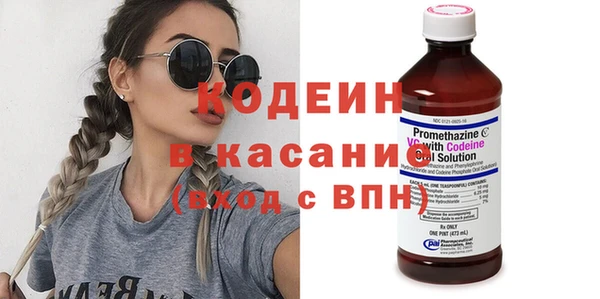 метамфетамин Абдулино