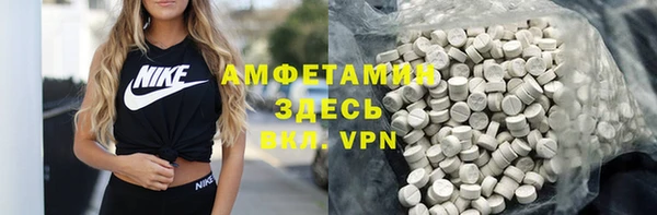 марки nbome Сафоново