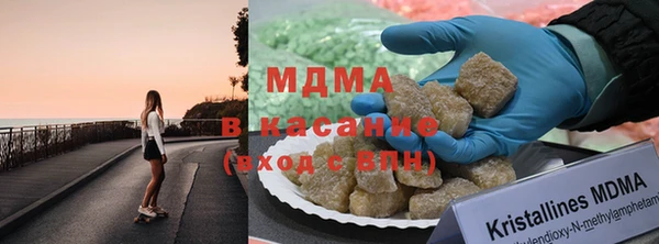 амф Абинск