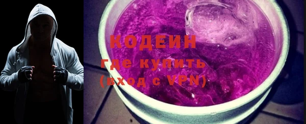 2c-b Абаза