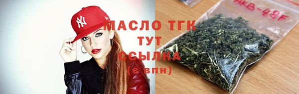 амф Абинск