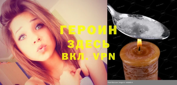 метамфетамин Абдулино