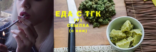 метамфетамин Абдулино