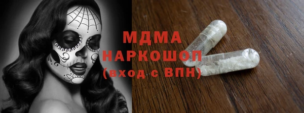 2c-b Абаза