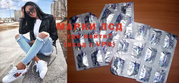 метамфетамин Абдулино