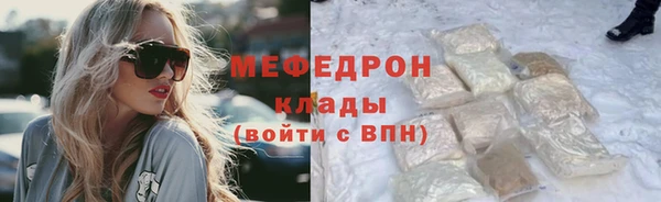 2c-b Абаза