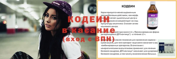 метамфетамин Абдулино