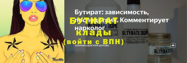 ГАЛЛЮЦИНОГЕННЫЕ ГРИБЫ Саяногорск