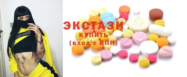 метамфетамин Абдулино