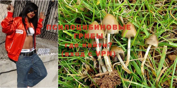 метамфетамин Абдулино