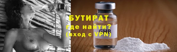 амф Абинск