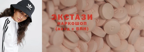 амф Абинск