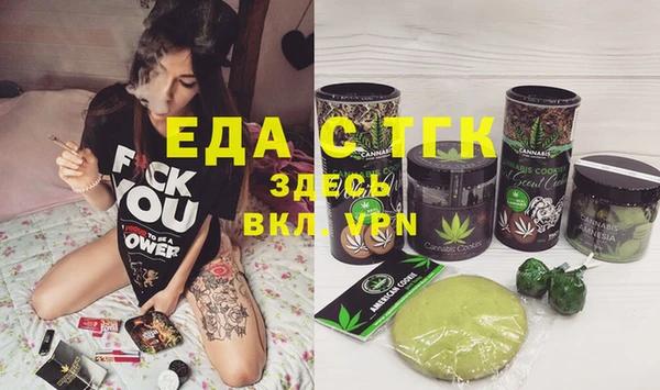 2c-b Абаза