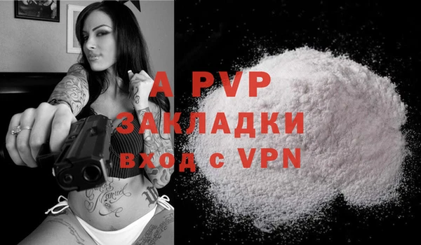 метамфетамин Абдулино