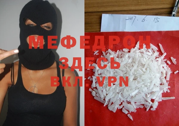 метамфетамин Абдулино