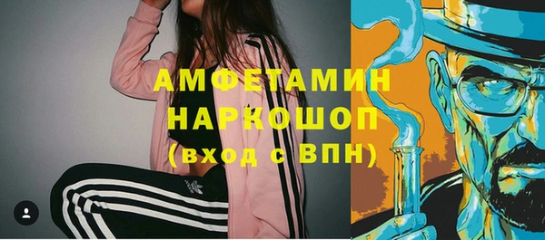 метамфетамин Абдулино