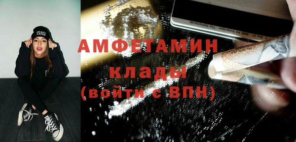 марки nbome Сафоново