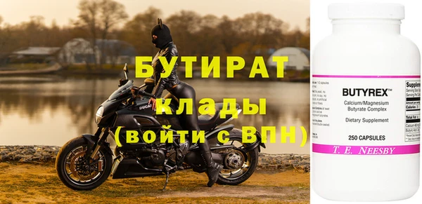 амф Абинск