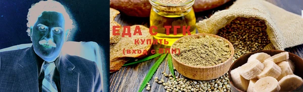 2c-b Абаза
