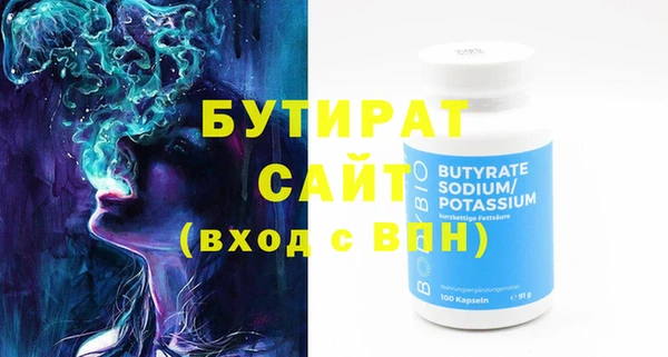 крисы Сатка