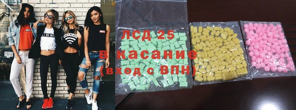 2c-b Абаза