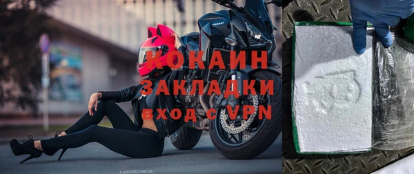 ГАЛЛЮЦИНОГЕННЫЕ ГРИБЫ Саяногорск