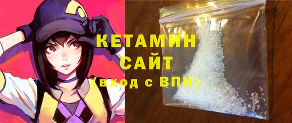 метамфетамин Абдулино