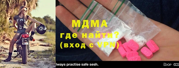 амф Абинск