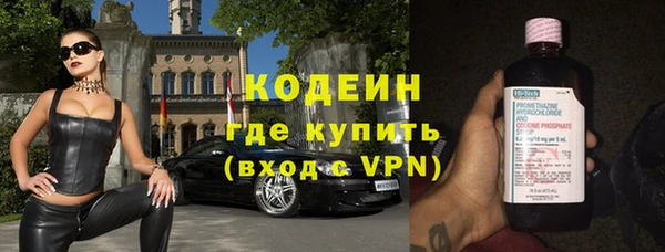 2c-b Абаза