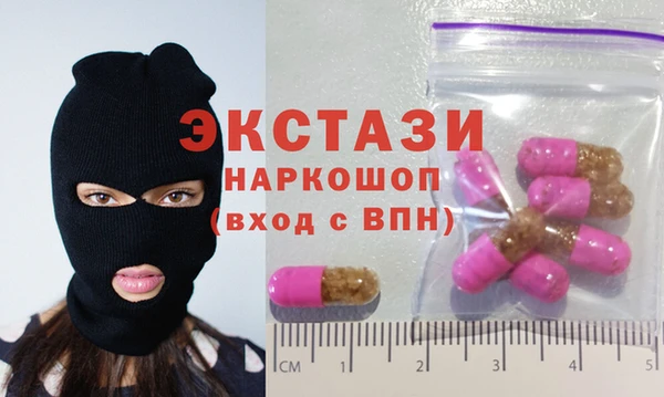 метамфетамин Абдулино