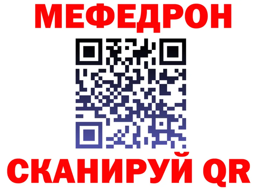 МЕТАДОН VHQ tor shop ОМГ ОМГ Иннополис