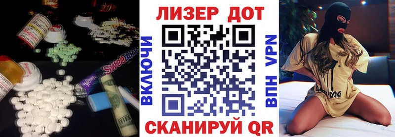 ЛСД экстази ecstasy  Иннополис 