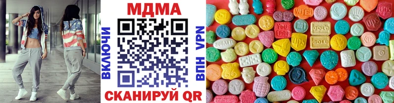 MDMA Molly  Иннополис 