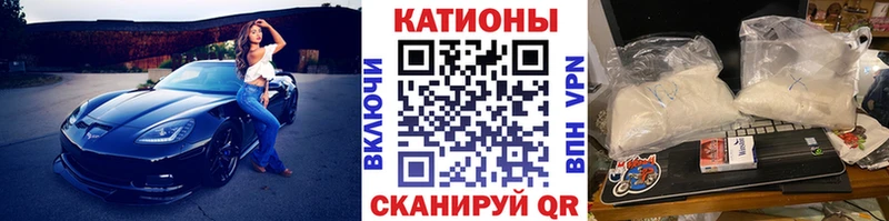 Мефедрон  Иннополис