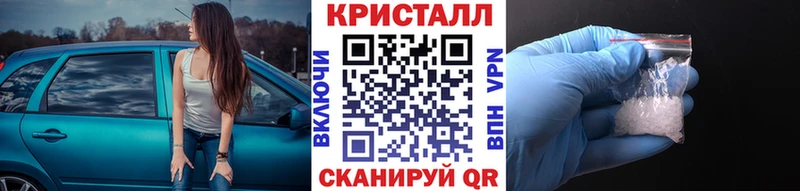 МЕТАМФЕТАМИН Methamphetamine  цена наркотик  Иннополис 