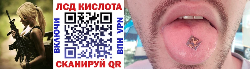 KRAKEN сайт  купить  сайты  Иннополис  Марки N-bome 1500мкг 