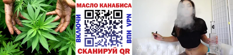 darknet клад  Иннополис  ТГК гашишное масло 